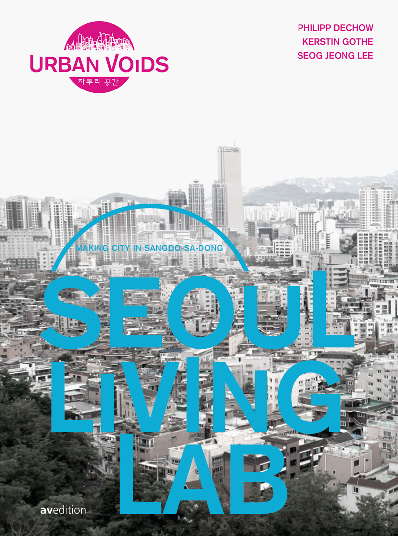 seoul_livinglab